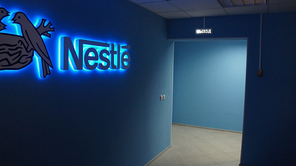 Nestle в Новосибирске